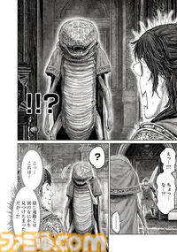 ギャグ漫画『ELDEN RING 黄金樹への道』第69話後編が公開。ラーヤにまつわる真実を知る褪夫。そして火山館には謎の蠢く影が……？
