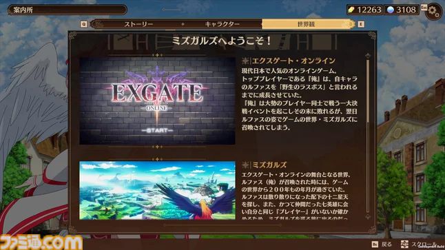 『野生のラスボスが現れた！』が初のゲーム化。個性豊かな必殺スキルで群がる敵を一掃するアクションゲーム。10月5日より順次発売