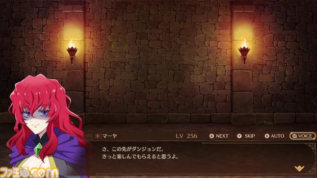 『野生のラスボスが現れた！』が初のゲーム化。個性豊かな必殺スキルで群がる敵を一掃するアクションゲーム。10月5日より順次発売