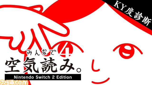 『ステラデウス 漆黒の精霊』が復刻。アトラスのPS2用SRPG『ステラデウス』のフィーチャーフォンアプリ。Switchで9月4日、Steamで9月18日に配信【G-MODEアーカイブス+】