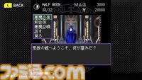『ステラデウス 漆黒の精霊』が復刻。アトラスのPS2用SRPG『ステラデウス』のフィーチャーフォンアプリ。Switchで9月4日、Steamで9月18日に配信【G-MODEアーカイブス+】