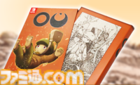 『ステラデウス 漆黒の精霊』が復刻。アトラスのPS2用SRPG『ステラデウス』のフィーチャーフォンアプリ。Switchで9月4日、Steamで9月18日に配信【G-MODEアーカイブス+】