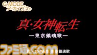 『ステラデウス 漆黒の精霊』が復刻。アトラスのPS2用SRPG『ステラデウス』のフィーチャーフォンアプリ。Switchで9月4日、Steamで9月18日に配信【G-MODEアーカイブス+】