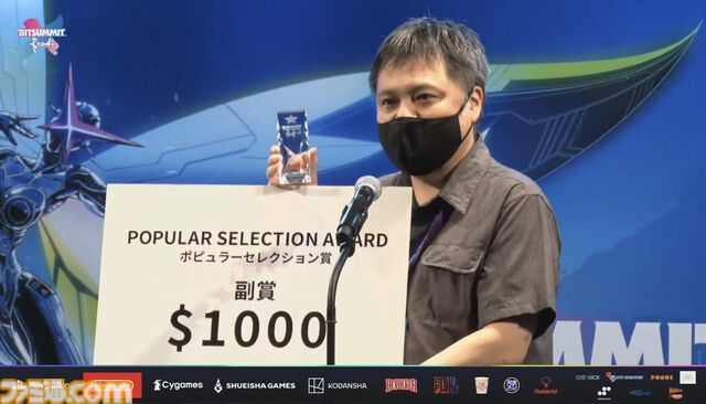 『ステラデウス 漆黒の精霊』が復刻。アトラスのPS2用SRPG『ステラデウス』のフィーチャーフォンアプリ。Switchで9月4日、Steamで9月18日に配信【G-MODEアーカイブス+】