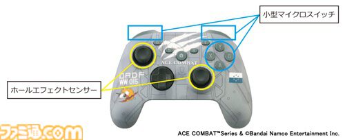 『エースコンバット』デザインのコントローラーが明日（8/30）発売。USB有線接続＆2.4GHzレシーバーの無線接続に対応。ポーリングレート1000Hzの低遅延仕様