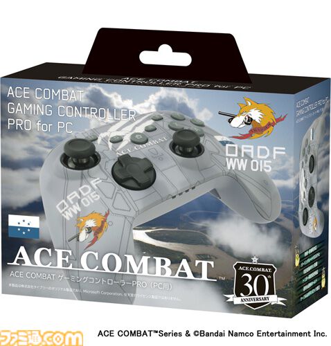 『エースコンバット』デザインのコントローラーが明日（8/30）発売。USB有線接続＆2.4GHzレシーバーの無線接続に対応。ポーリングレート1000Hzの低遅延仕様