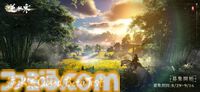 『逆水寒』中国で人気のMMORPG、国内クローズドβテスト参加者の募集受付が開始。9月5日からクラウドキャラメイキング先行体験も実施