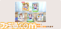 『ウマ娘』サポカの“レベル”と“サポートPt”が廃止。上限解放の名称が“性能解放”へ、同名カード入手で自動凸に仕様変更。10月7日メンテナンスで実施