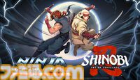 『SHINOBI 復讐の斬撃』自分だけのバトルスタイルで悪に挑む忍者アクションが発売。『NINJA GAIDEN: Ragebound』バンドルも発売中