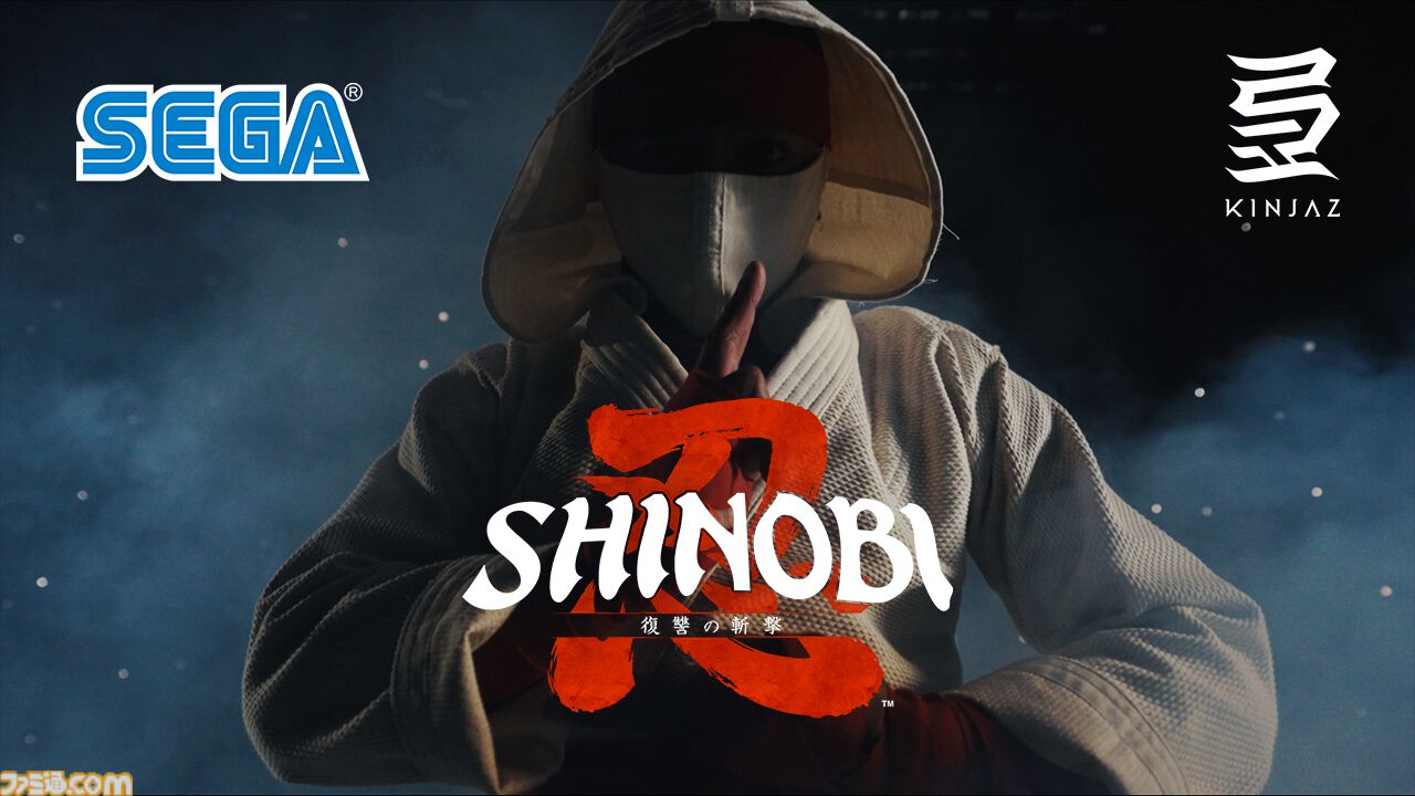 SHINOBI 復讐の斬撃』自分だけのバトルスタイルで悪に挑む忍者