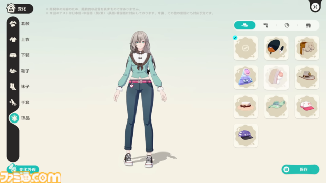 『崩壊：ネクサスアニマ』にはキャラクリエイト機能を搭載。アニマを操作するミニゲーム、オートチェス風のバトルなど、公開された実機映像からわかることを紹介