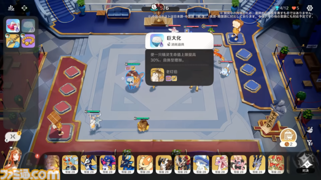 『崩壊：ネクサスアニマ』にはキャラクリエイト機能を搭載。アニマを操作するミニゲーム、オートチェス風のバトルなど、公開された実機映像からわかることを紹介
