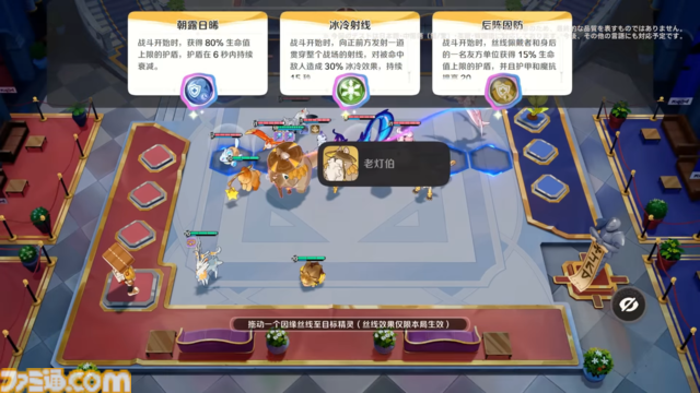 『崩壊：ネクサスアニマ』にはキャラクリエイト機能を搭載。アニマを操作するミニゲーム、オートチェス風のバトルなど、公開された実機映像からわかることを紹介