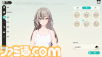 『崩壊：ネクサスアニマ』にはキャラクリエイト機能を搭載。アニマを操作するミニゲーム、オートチェス風のバトルなど、公開された実機映像からわかることを紹介