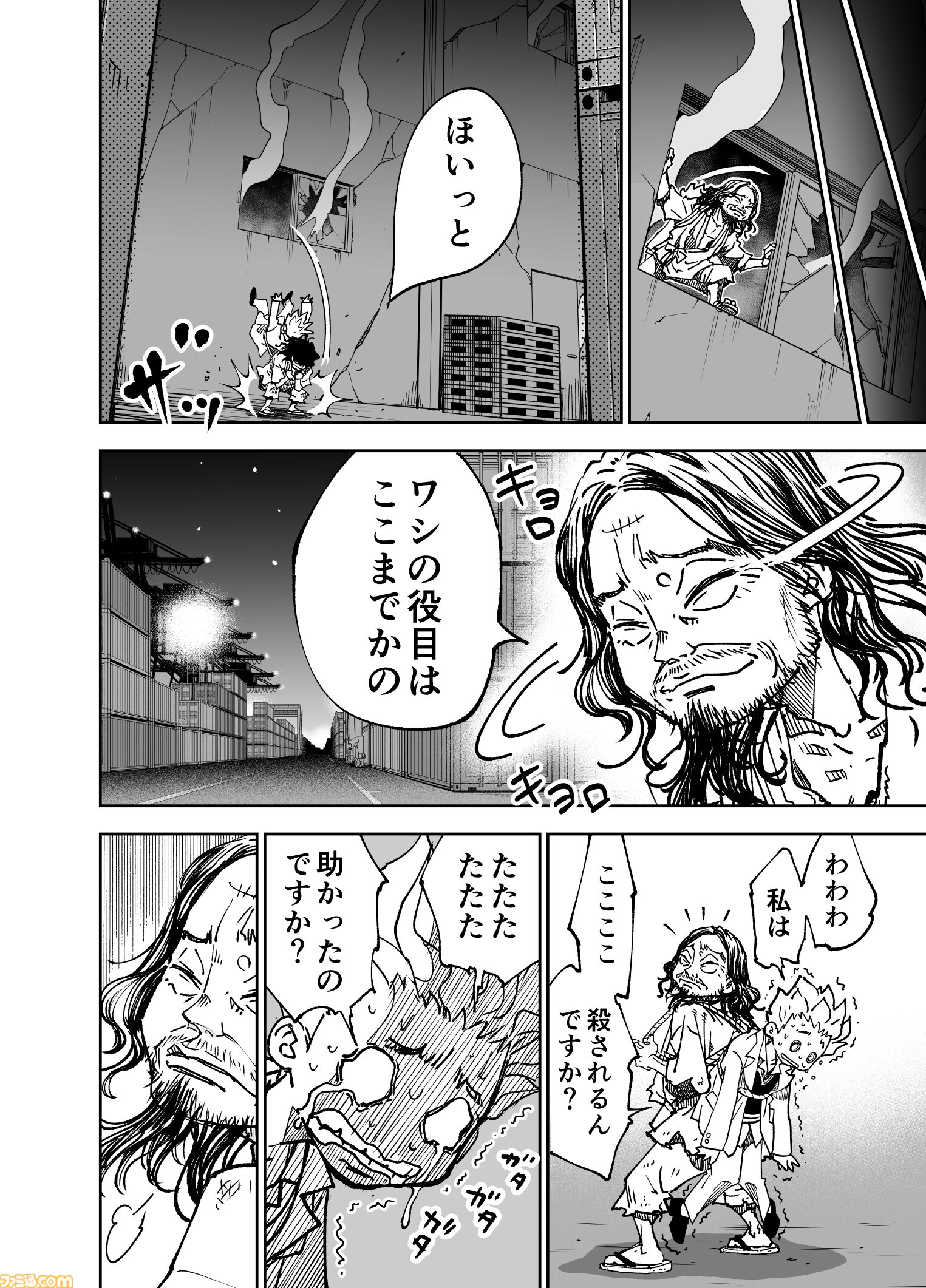 【漫画の裏側を語る！】『チェイサーゲーム』原作コラム 『デバッグルーム』シーズン2 第54回