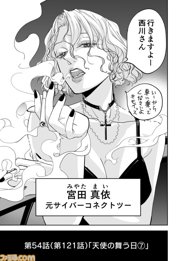 【漫画の裏側を語る！】『チェイサーゲーム』原作コラム 『デバッグルーム』シーズン2 第54回