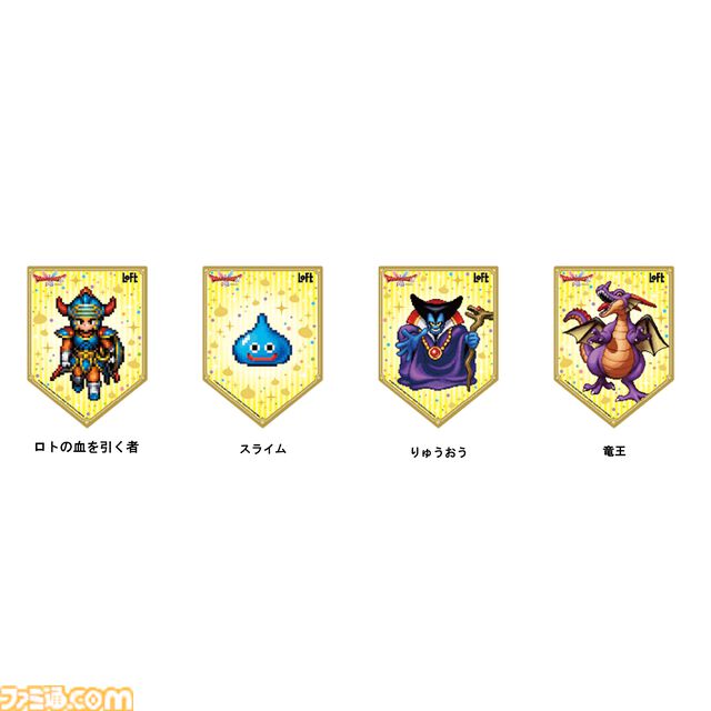 【ドラクエ1＆2リメイク】レモンスライムの新作グッズやロトのカードケースが登場。“ドラゴンクエストI＆II×ロフト グッズキャラバン2025”が9月5日にスタート