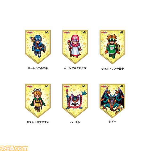 【ドラクエ1＆2リメイク】レモンスライムの新作グッズやロトのカードケースが登場。“ドラゴンクエストI＆II×ロフト グッズキャラバン2025”が9月5日にスタート
