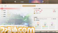 『紅の錬金術士と白の守護者 レスレリアーナのアトリエ』マリー、エリー、メルル、シャリーたちが登場。物語の一端がわかるストーリートレーラーが公開
