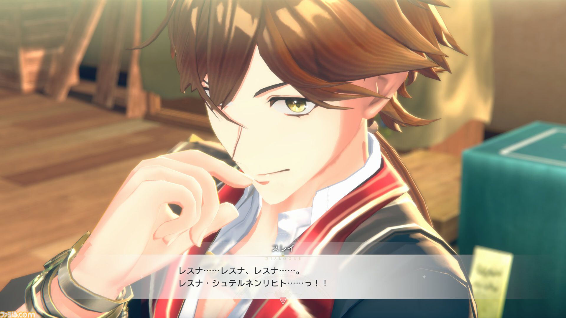 『紅の錬金術士と白の守護者 レスレリアーナのアトリエ』マリー、エリー、メルル、シャリーたちが登場。物語の一端がわかるストーリートレーラーが公開