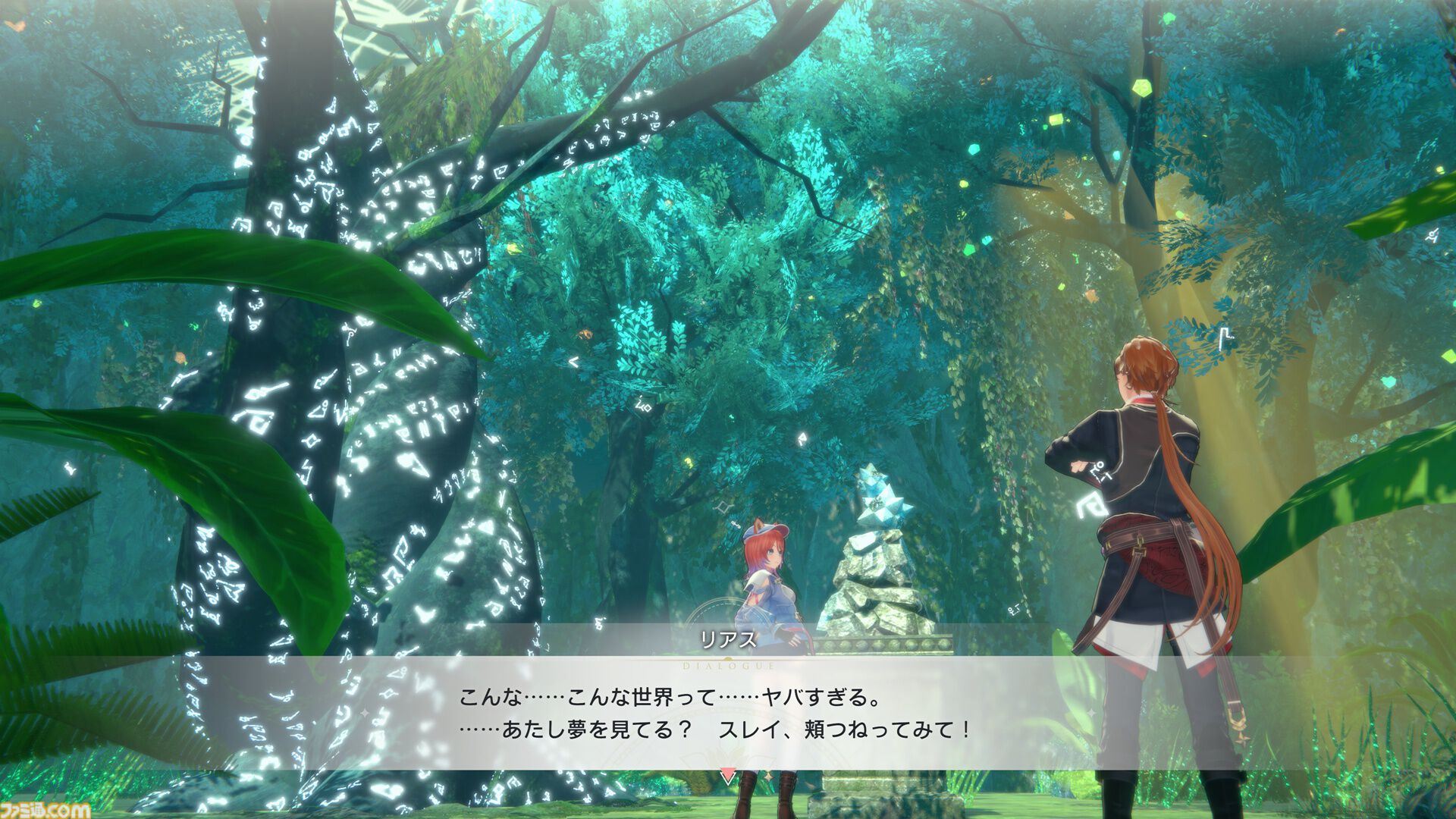 『紅の錬金術士と白の守護者 レスレリアーナのアトリエ』マリー、エリー、メルル、シャリーたちが登場。物語の一端がわかるストーリートレーラーが公開