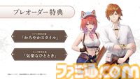 『紅の錬金術士と白の守護者 レスレリアーナのアトリエ』マリー、エリー、メルル、シャリーたちが登場。物語の一端がわかるストーリートレーラーが公開