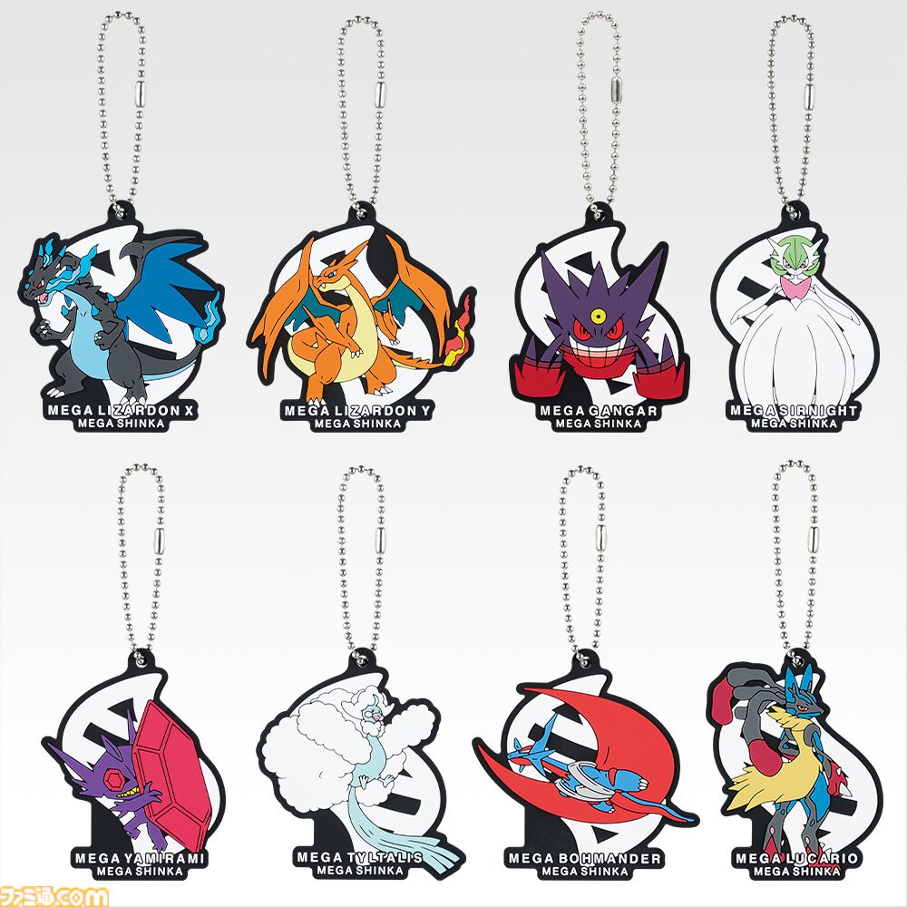 ポケモン】メガシンカテーマの一番くじが発売。温かいもの入れる