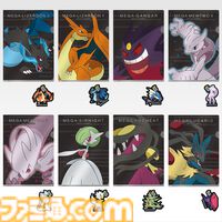 【ポケモン】メガシンカテーマの一番くじが発売。温かいもの入れると現れる“メガギャラドスどんぶり”でアツアツラーメンを啜りたい