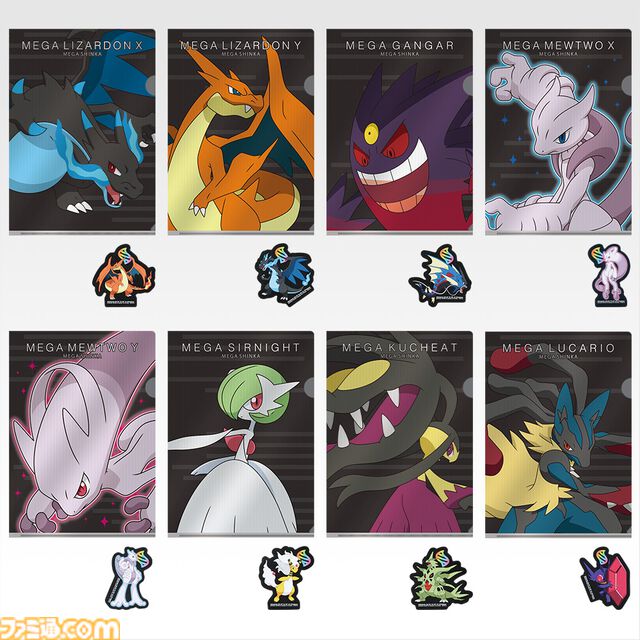 【ポケモン】メガシンカテーマの一番くじが発売。温かいもの入れると現れる“メガギャラドスどんぶり”でアツアツラーメンを啜りたい
