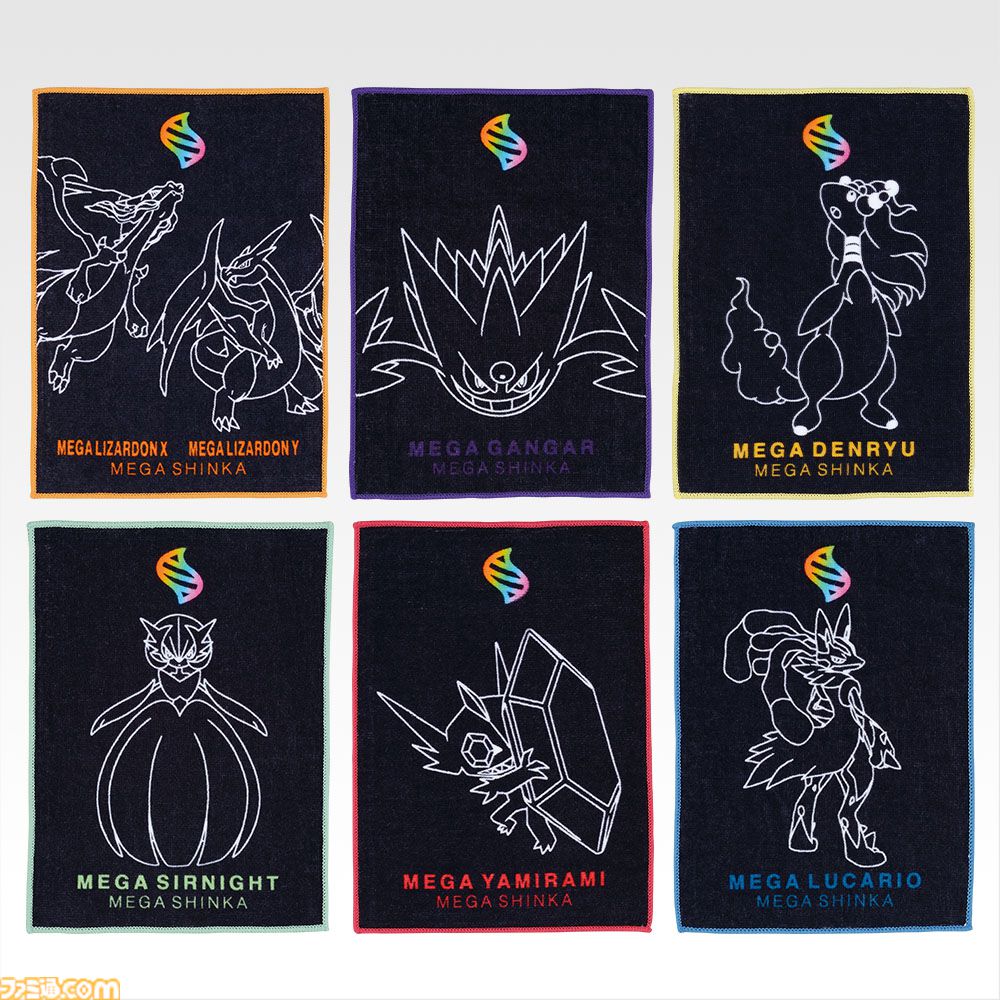 ポケモン】メガシンカテーマの一番くじが発売。温かいもの入れる