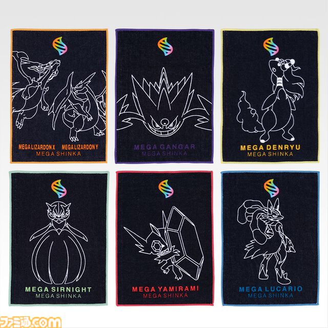 【ポケモン】メガシンカテーマの一番くじが発売。温かいもの入れると現れる“メガギャラドスどんぶり”でアツアツラーメンを啜りたい