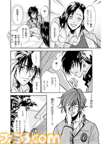 マンガ『女神異聞録ペルソナ BE YOUR TRUE MIND』の電子版が本日（8月30日）より発売。上田信舟が描く伝説的奇譚マンガが現代に蘇る