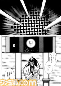 マンガ『女神異聞録ペルソナ BE YOUR TRUE MIND』の電子版が本日（8月30日）より発売。上田信舟が描く伝説的奇譚マンガが現代に蘇る