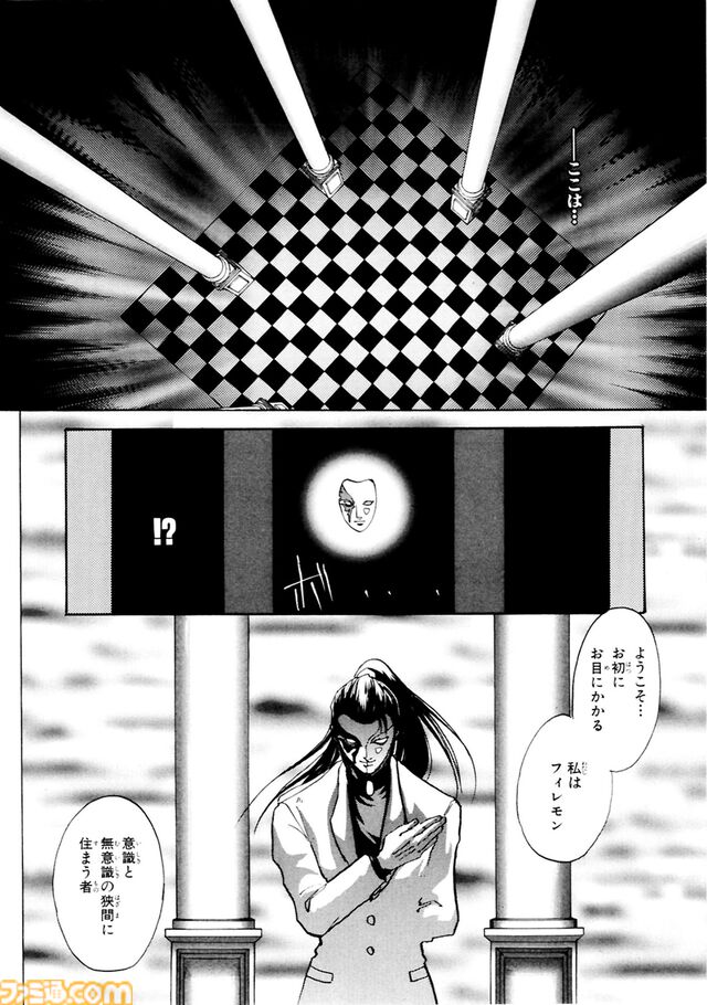 マンガ『女神異聞録ペルソナ BE YOUR TRUE MIND』の電子版が本日（8月30日）より発売。上田信舟が描く伝説的奇譚マンガが現代に蘇る