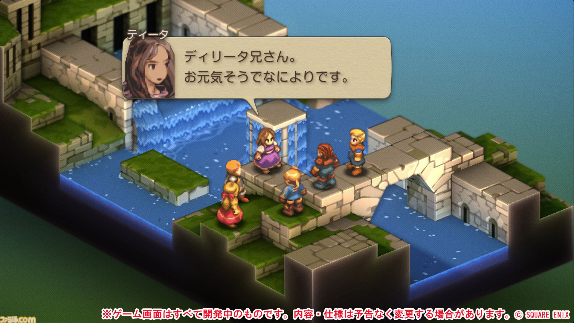 『FFT』を遊び尽くしたファンにこそ遊んでほしい。『ファイナルファンタジータクティクス - イヴァリース クロニクルズ』レビュー。オリジナル版をベースにユーザービリティが格段に向上