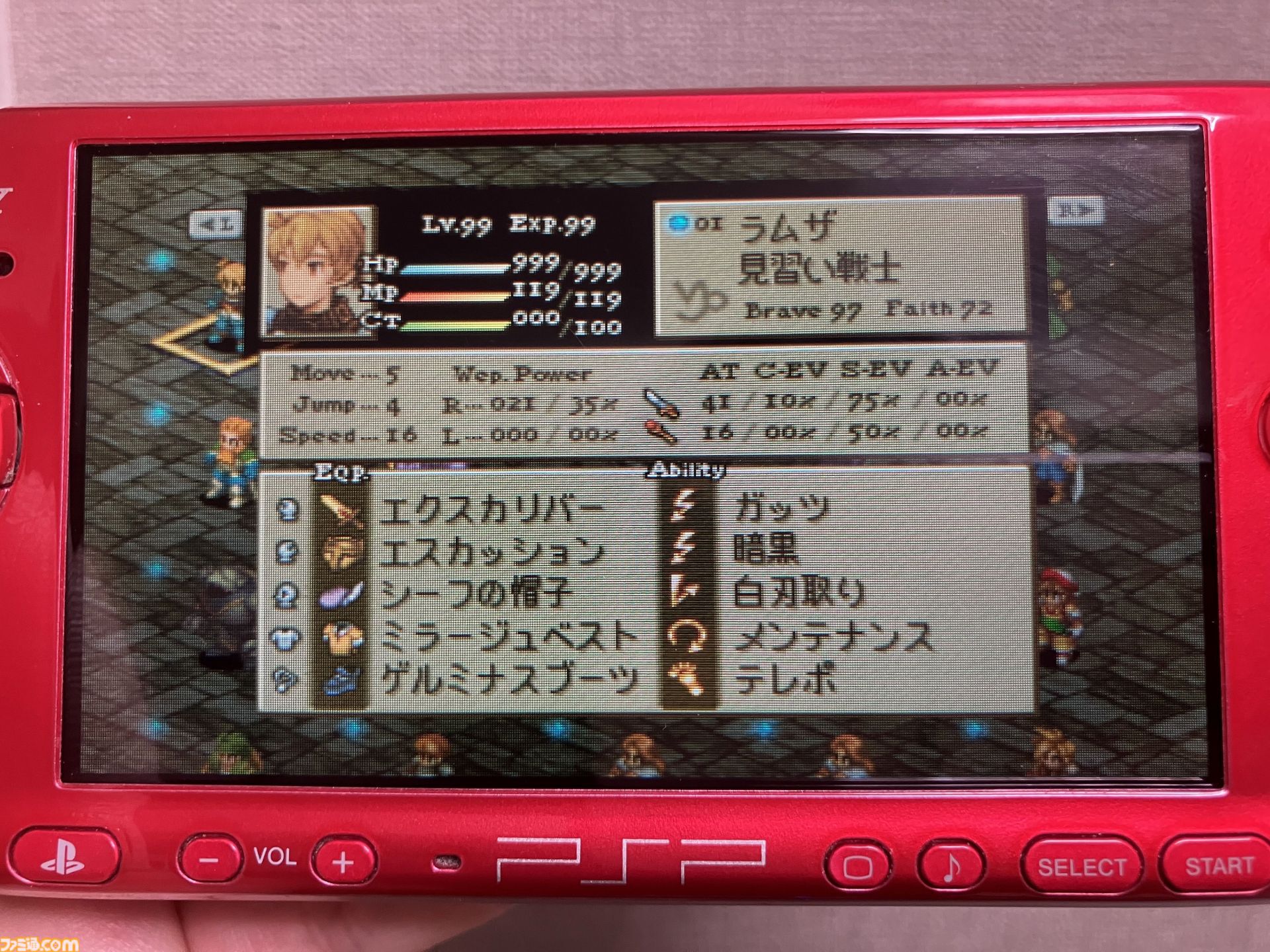 『FFT』を遊び尽くしたファンにこそ遊んでほしい。『ファイナルファンタジータクティクス - イヴァリース クロニクルズ』レビュー。オリジナル版をベースにユーザービリティが格段に向上