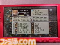 『FFT』を遊び尽くしたファンにこそ遊んでほしい。『ファイナルファンタジータクティクス - イヴァリース クロニクルズ』レビュー。オリジナル版をベースにユーザービリティが格段に向上