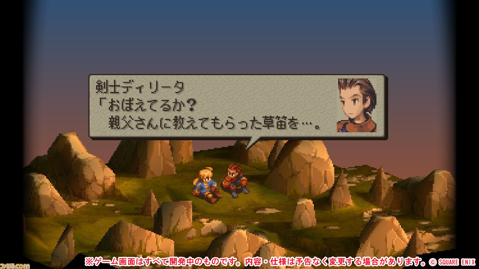 『FFT』を遊び尽くしたファンにこそ遊んでほしい。『ファイナルファンタジータクティクス - イヴァリース クロニクルズ』レビュー。オリジナル版をベースにユーザービリティが格段に向上