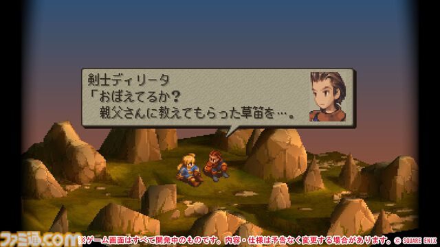 『FFT』を遊び尽くしたファンにこそ遊んでほしい。『ファイナルファンタジータクティクス - イヴァリース クロニクルズ』レビュー。オリジナル版をベースにユーザービリティが格段に向上