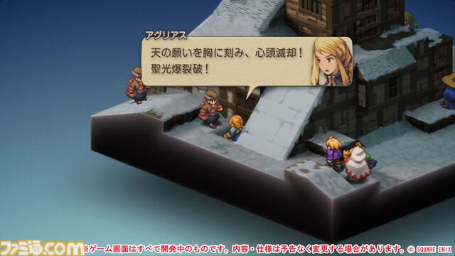 『FFT』を遊び尽くしたファンにこそ遊んでほしい。『ファイナルファンタジータクティクス - イヴァリース クロニクルズ』レビュー。オリジナル版をベースにユーザービリティが格段に向上