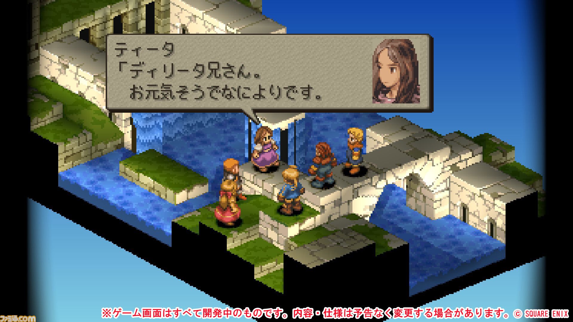 『FFT』を遊び尽くしたファンにこそ遊んでほしい。『ファイナルファンタジータクティクス - イヴァリース クロニクルズ』レビュー。オリジナル版をベースにユーザービリティが格段に向上