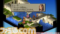 『FFT』を遊び尽くしたファンにこそ遊んでほしい。『ファイナルファンタジータクティクス - イヴァリース クロニクルズ』レビュー。オリジナル版をベースにユーザービリティが格段に向上