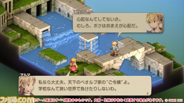 【FFT】ついに源氏が盗めるように！ 『ファイナルファンタジータクティクス - イヴァリース クロニクルズ』インタビュー。タクティカルRPGの歯応えは残しつつ、遊びやすさを追求したこだわりを訊く