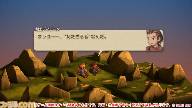 【FFT】ついに源氏が盗めるように！ 『ファイナルファンタジータクティクス - イヴァリース クロニクルズ』インタビュー。タクティカルRPGの歯応えは残しつつ、遊びやすさを追求したこだわりを訊く