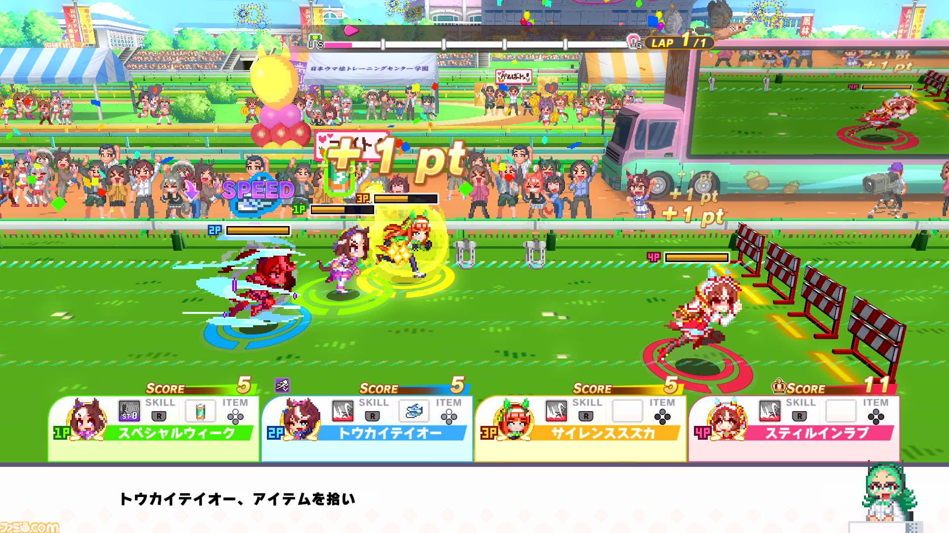 『ウマ娘 熱血ハチャメチャ大感謝祭！』がセールで1452円（70％オフ）。ドット絵ウマ娘たちの1周年記念イラストも公開【ハチャウマ】