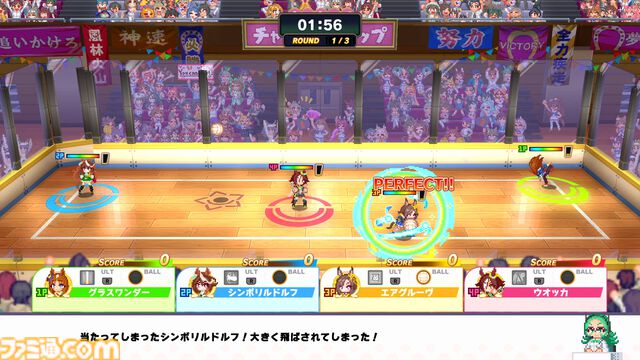 『ウマ娘 熱血ハチャメチャ大感謝祭！』がセールで1452円（70％オフ）。ドット絵ウマ娘たちの1周年記念イラストも公開【ハチャウマ】