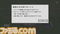 『線香』タイトルの通り、お線香を眺めるゲームが配信開始。ぼ～っと見つつ、できるだけ長く火を灯し続ける