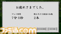 『線香』タイトルの通り、お線香を眺めるゲームが配信開始。ぼ～っと見つつ、できるだけ長く火を灯し続ける