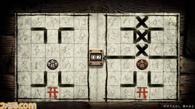 『禁足地 青鬼の窟』“青鬼”モチーフの和風怪奇ホラーが発売。昭和の面影を残す廃校に、ブルーベリー色のアイツが迫る