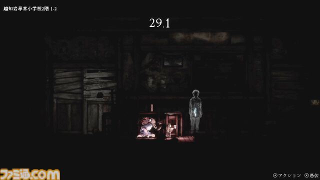 『禁足地 青鬼の窟』“青鬼”モチーフの和風怪奇ホラーが発売。昭和の面影を残す廃校に、ブルーベリー色のアイツが迫る